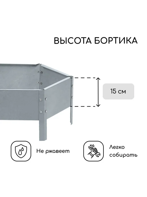 Барсоня клумбы Клумба оцинкованная, d - 140 см, h - 15, вариант, фото 3