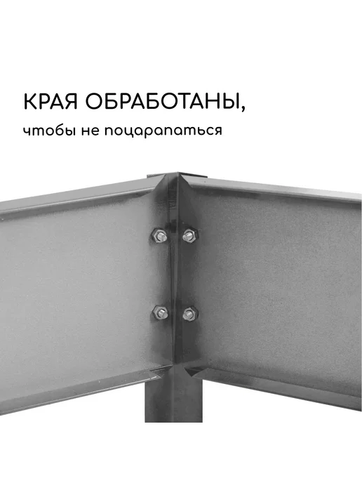 Барсоня клумбы Клумба оцинкованная, d - 140 см, h - 15, вариант, фото 4