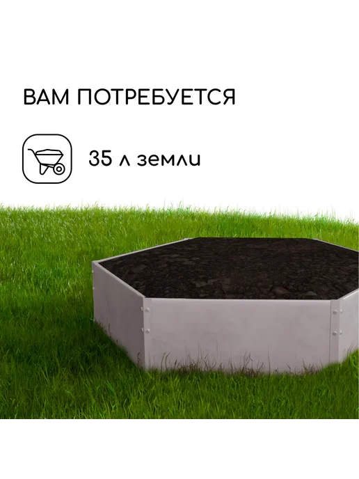 Барсоня клумбы Клумба оцинкованная, d - 140 см, h - 15, вариант, фото 5