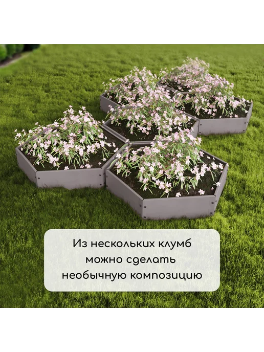 Барсоня клумбы Клумба оцинкованная, d - 140 см, h - 15, вариант, фото 8