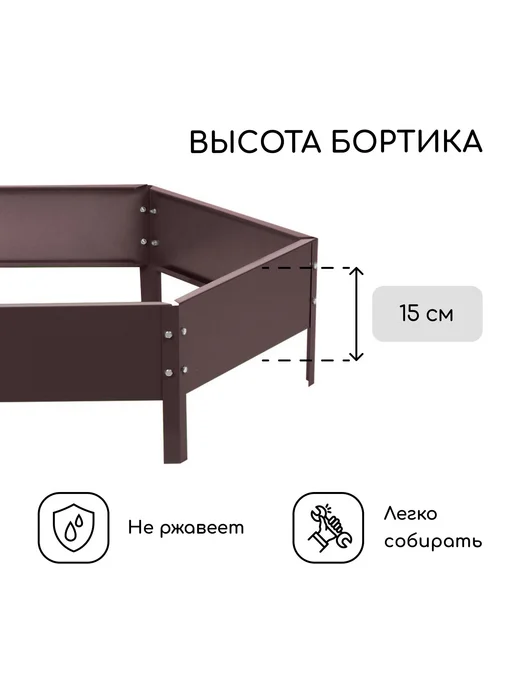 Барсоня клумбы Клумба оцинкованная, d - 100 см, h - 15, вариант, фото 3