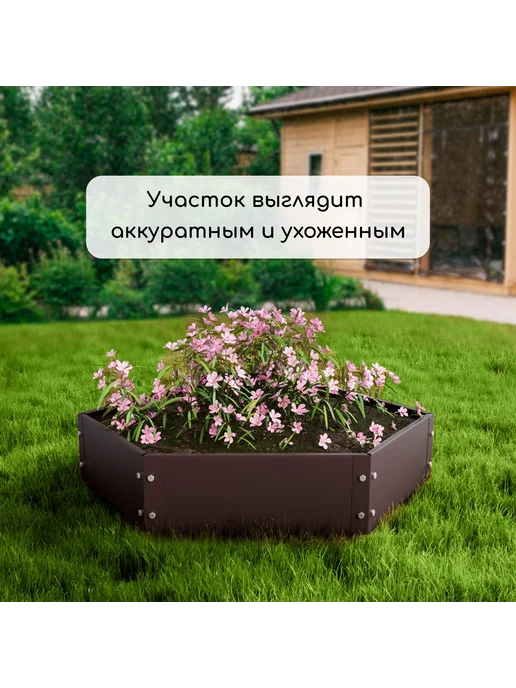 Барсоня клумбы Клумба оцинкованная, d - 100 см, h - 15, вариант, фото 6