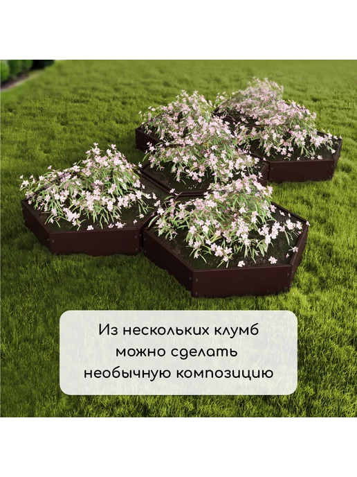 Барсоня клумбы Клумба оцинкованная, d - 100 см, h - 15, вариант, фото 7