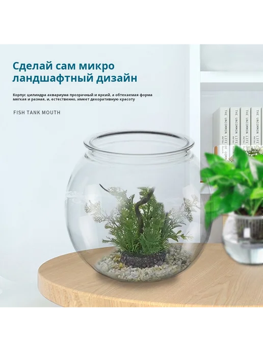 Прозрачный пластиковый аквариум 18х16.2х10.5 см для рыбок, 18x16.2x10.5 см, фото 3