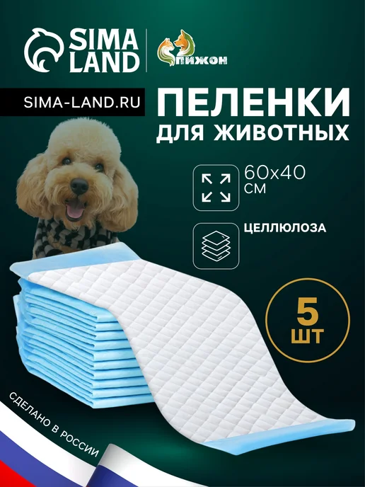 Market_ZOO Пелёнки впитывающие для животных целлюлозные, 60 х 60 см, 60x40 см