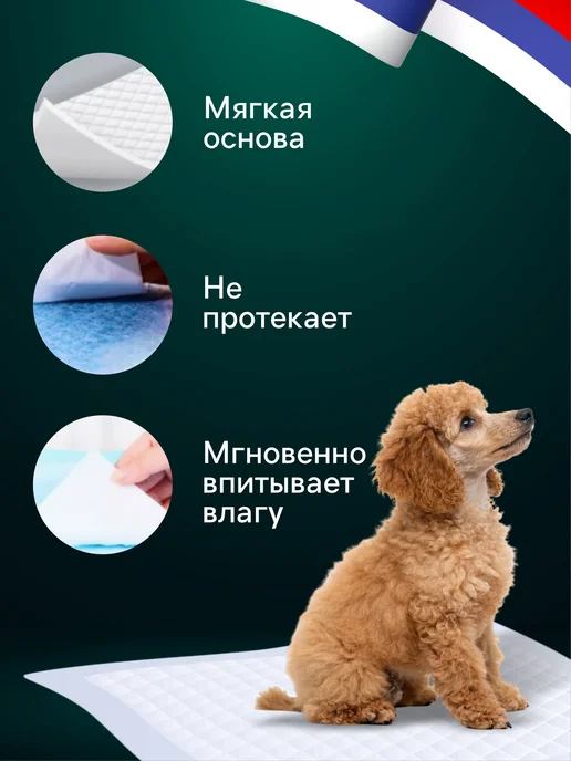 Market_ZOO Пелёнки впитывающие для животных целлюлозные, 60 х 60 см, 60x40 см, фото 3