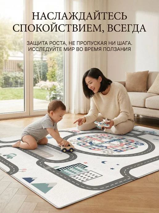 Складной развивающий игровой коврик 180x120 см, 180x120 см, фото 3