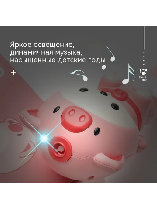 Пузырьковая машина Зелёный, розовый, фото 7