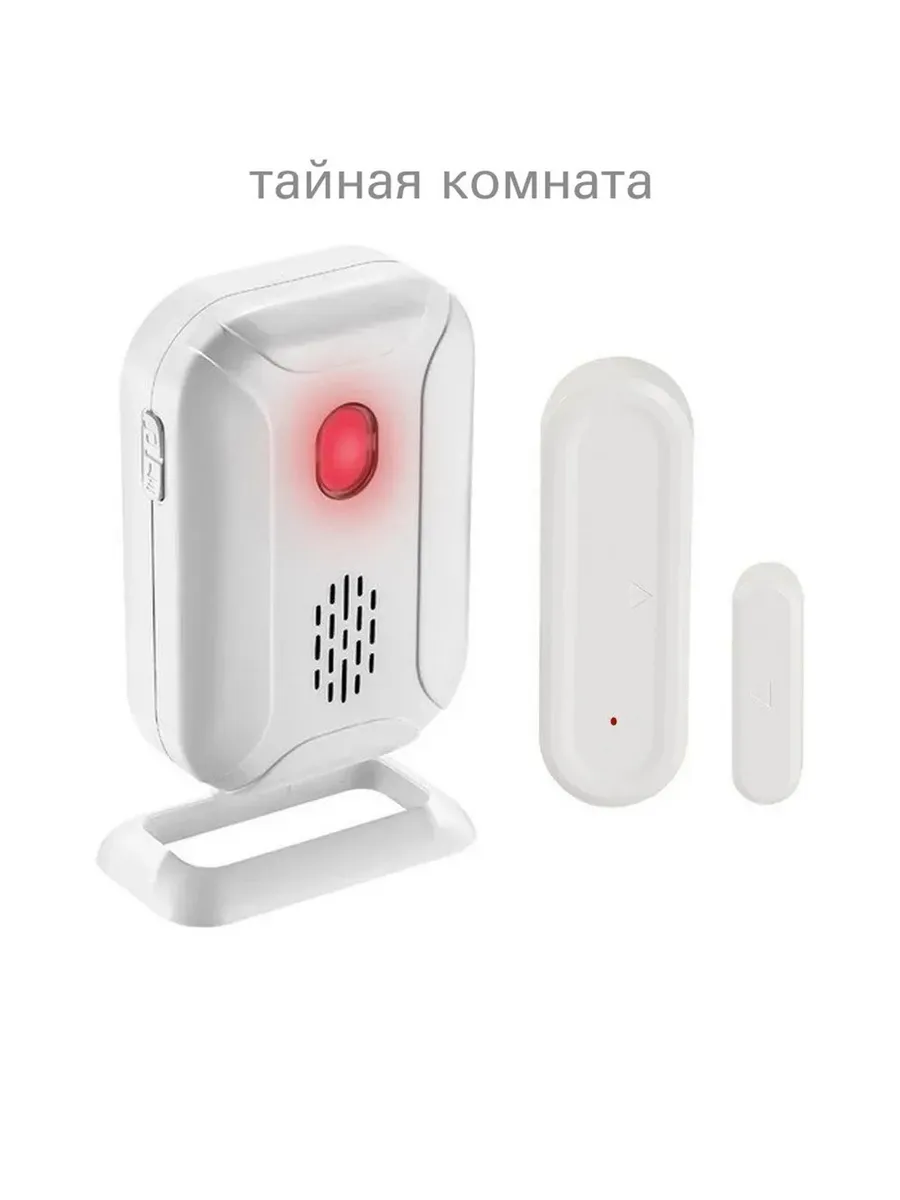 Антикражная система