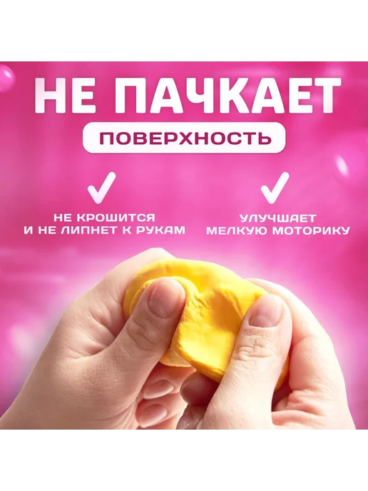 Воздушный пластилин, 36 цветов, 36 цв., фото 2