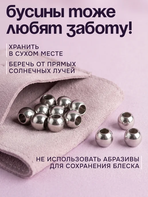 Нити творчества Бусины с большим отверстием акриловые под металл, серый, фото 8