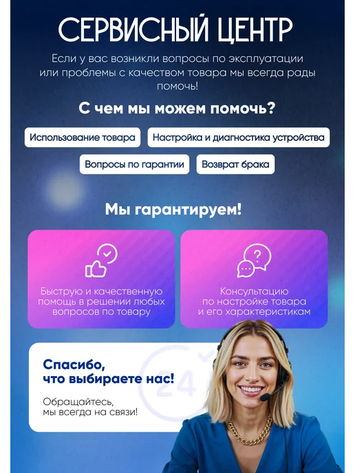 вортек УФ детектор фальшивых купюр FakeStop, вариант, фото 5
