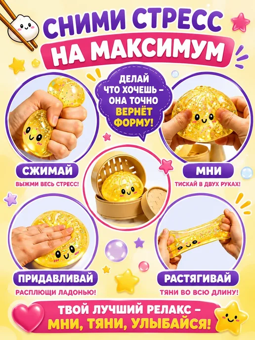 Игрушка антистресс для рук сквиш Пельмешка большая, белый, фото 2
