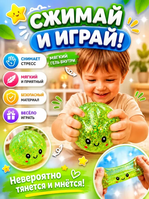 Игрушка антистресс для рук сквиш Пельмешка большая, белый, фото 8