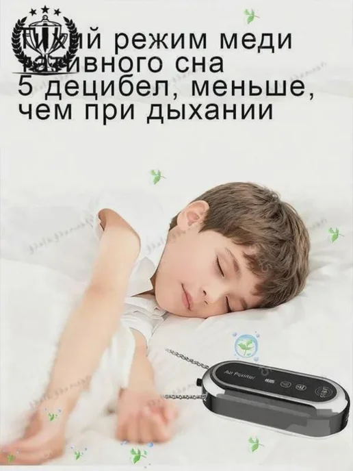 Портативный ионизатор воздуха с повязкой на шею, 3 скорости…, вариант, фото 2