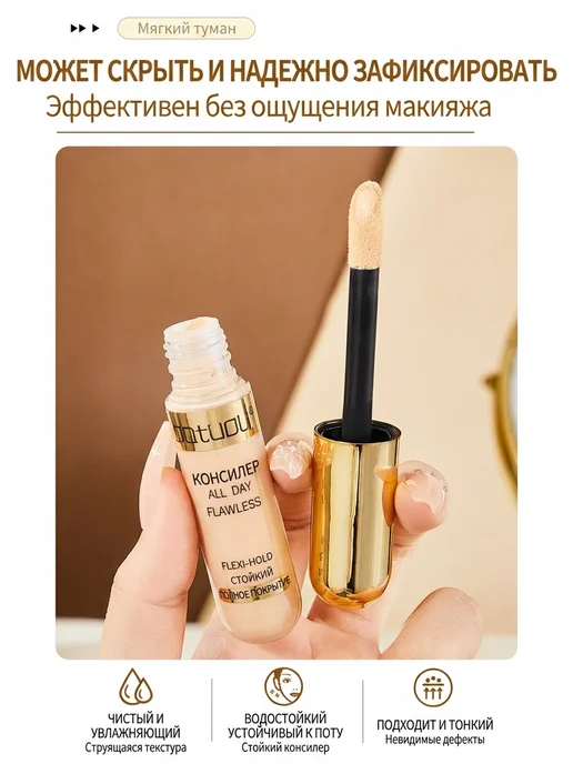Консилер для лица маскирующий плотный под глаза, белый, фото 3