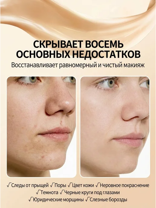 Консилер для лица маскирующий плотный под глаза, белый, фото 4