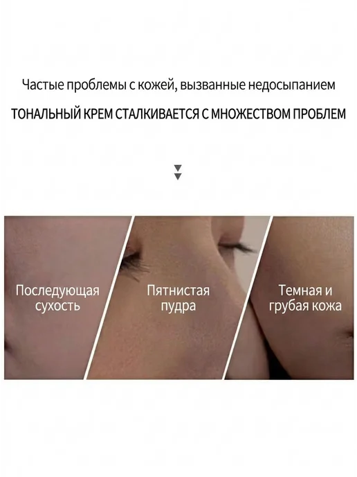 Консилер для лица маскирующий плотный под глаза, белый, фото 8