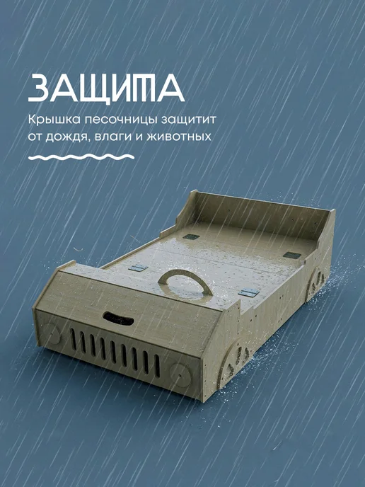 Rusandbox Песочница машинка на улицу с крышкой от дождя, желтый, фото 2
