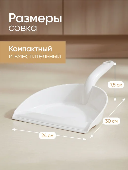 hausland Совок для уборки с длинной ручкой, вариант, фото 2