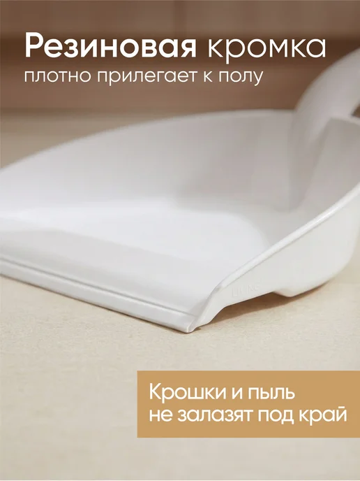 hausland Совок для уборки с длинной ручкой, вариант, фото 3
