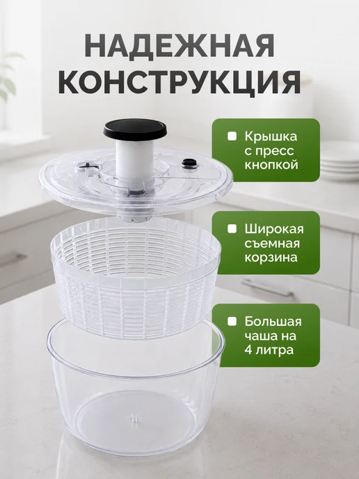 Сушилка ручная для зелени, овощей, зеленый, фото 3