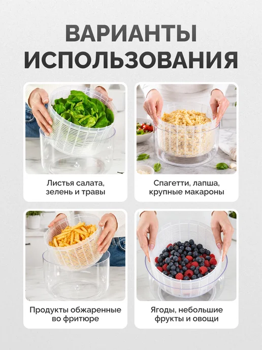 Сушилка ручная для зелени, овощей, зеленый, фото 4