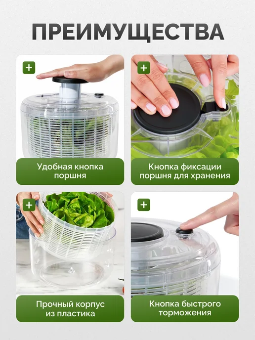 Сушилка ручная для зелени, овощей, зеленый, фото 5