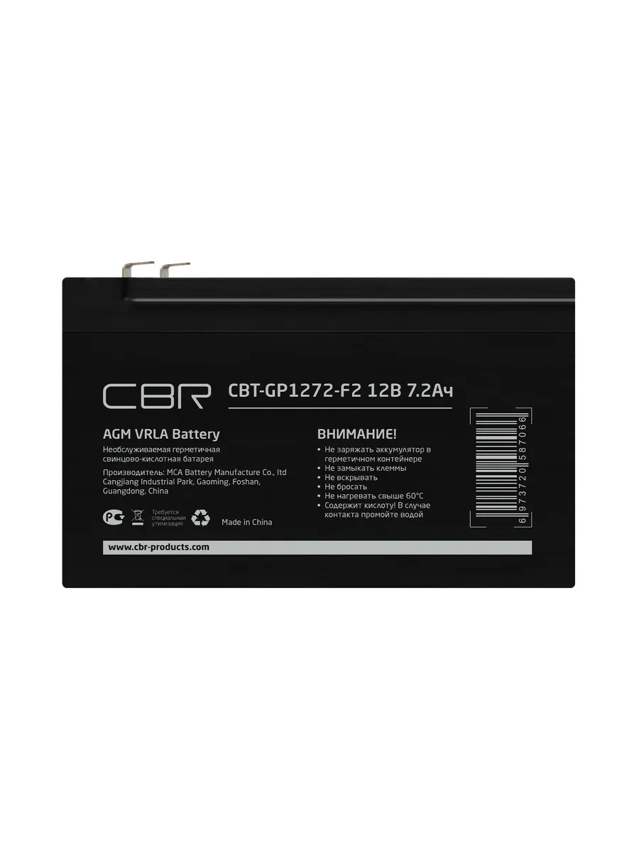 Аккумулятор для ИБП CBT-GP1272-F2 12В 7.2Ач клеммы F2