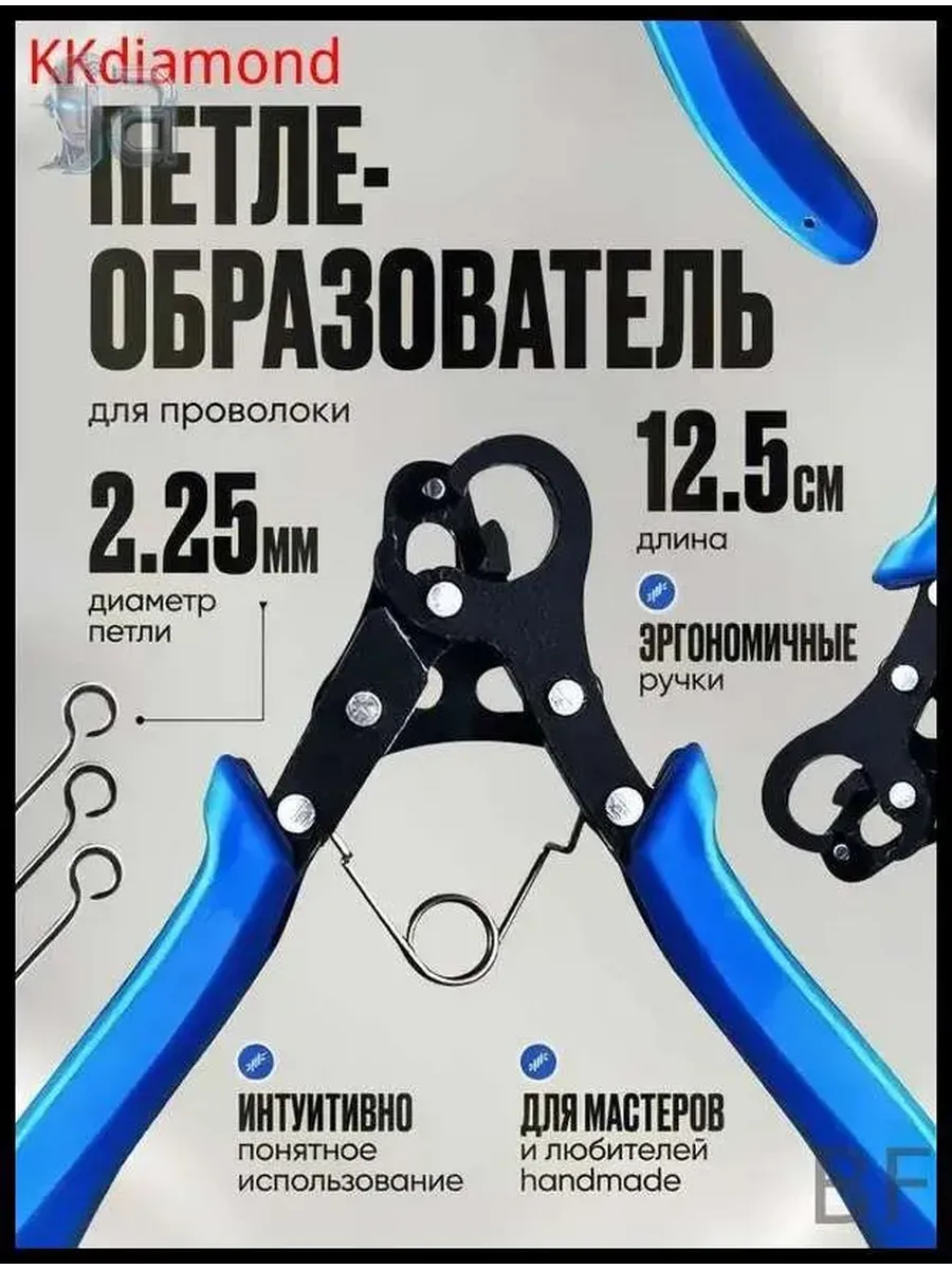 Петлеобразователь для проволоки