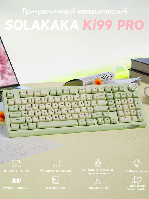 SOLAKAKA SOLAKAKA KI99 Pro 96% Wireless Mechanical Keyboard, RGB Gaming Keyboard, Hot-Swappable Pre-Lubed Switches, Gasket Structure Creamy Keyboards (Gradient-Black, Non-Silent Version)