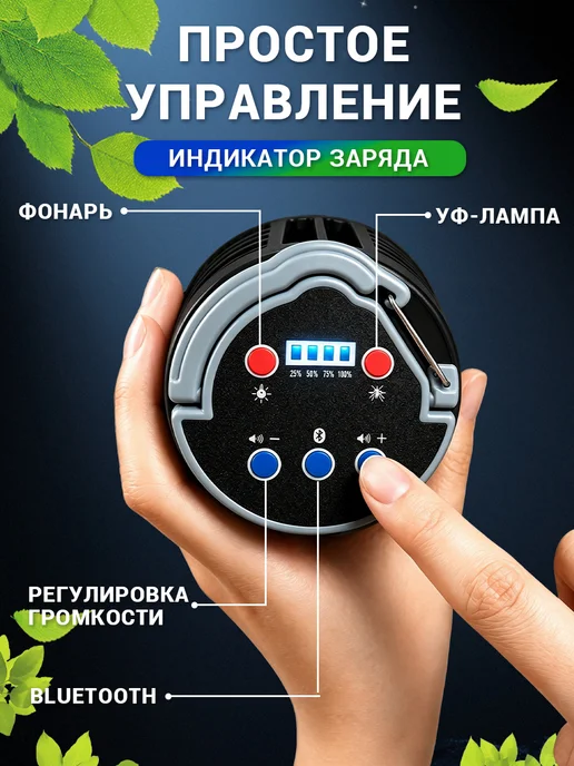 Лампа ловушка для комаров уличная, вариант, фото 2