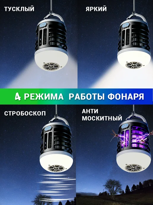Лампа ловушка для комаров уличная, вариант, фото 6
