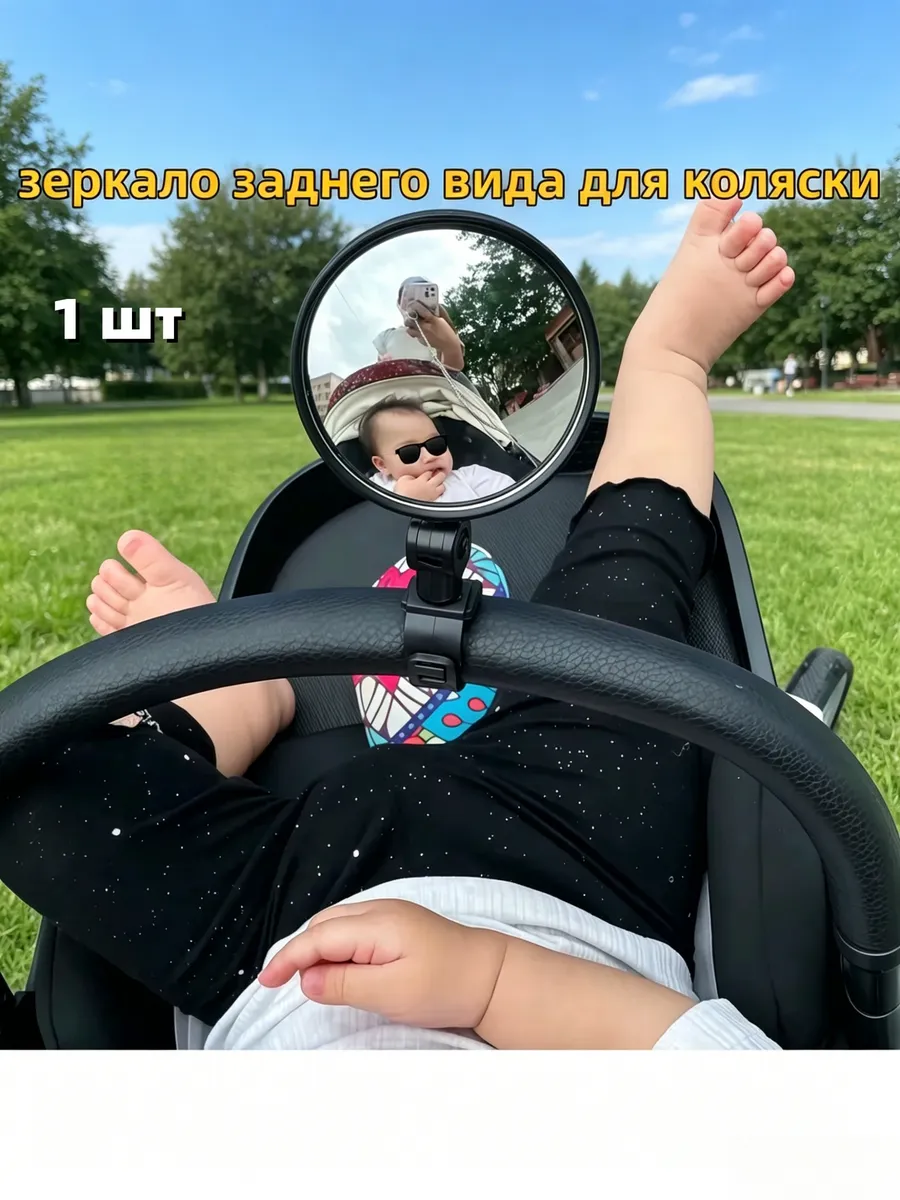 маленькое зеркало для велосипеда (1шт)