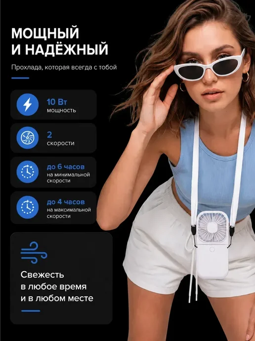Мини вентилятор ручной портативный, белый, фото 3