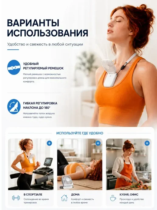 Мини вентилятор ручной портативный, белый, фото 5
