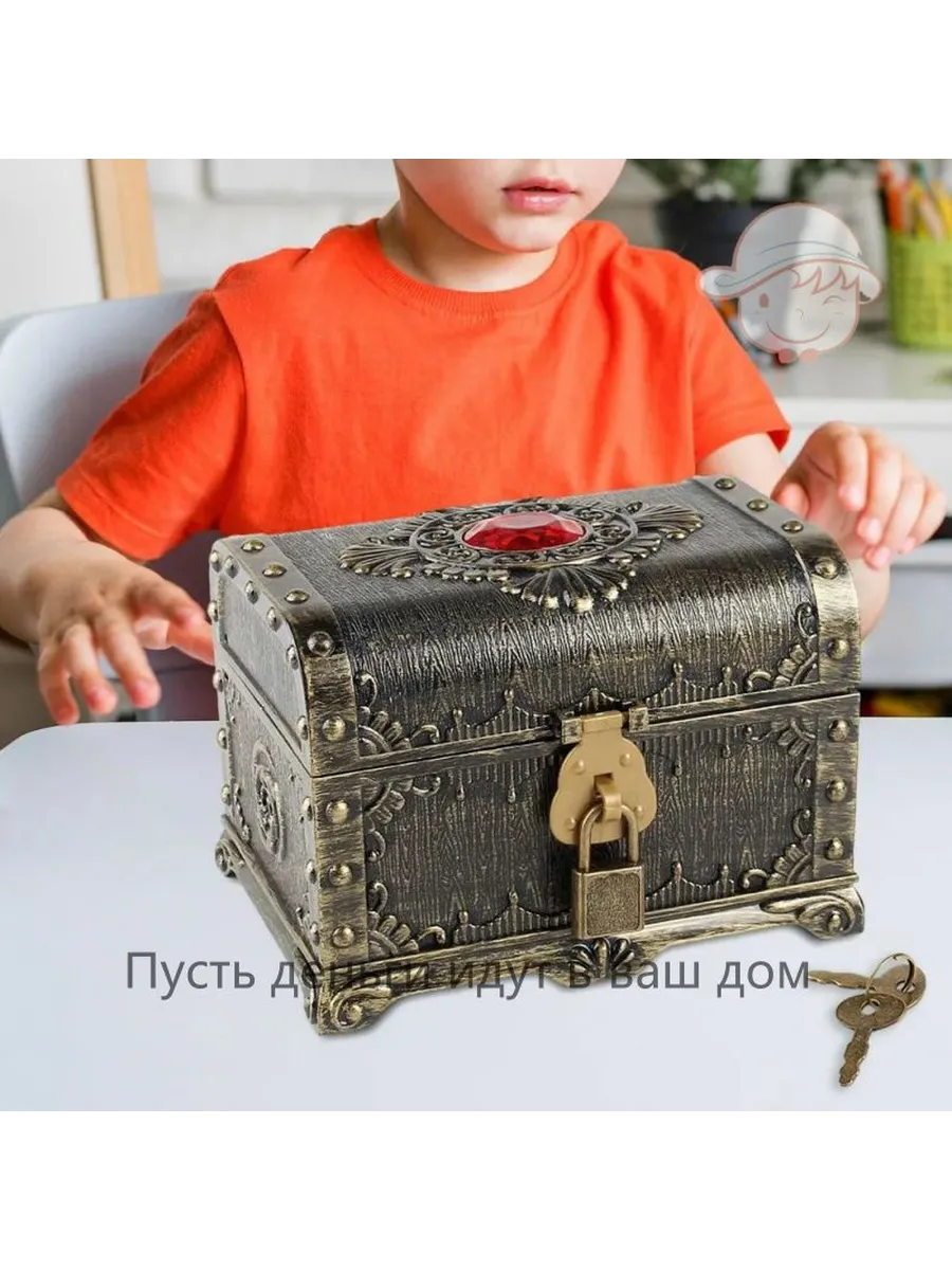 Детский пиратский сундук с замком, 14x11x10.5 см