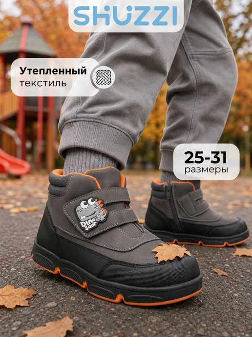 Shuzzi 1083614322