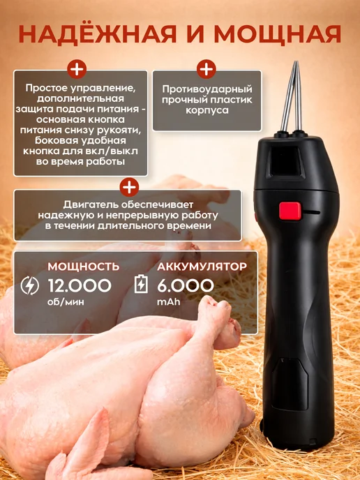 Перосъемная машина для птицы, вариант, фото 2