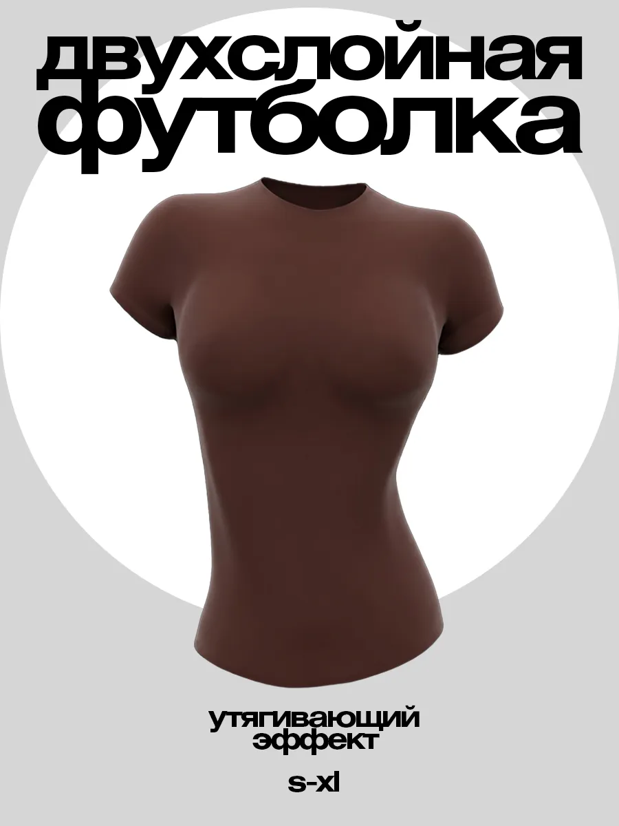 Футболка базовая однотонная летняя