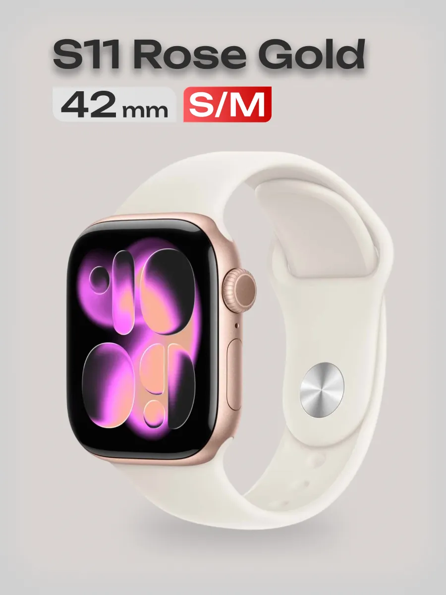 Apple Watch S11 42mm Rose Gold S M