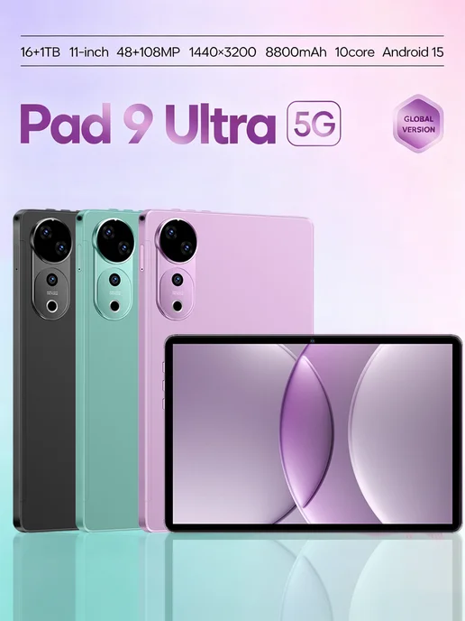 Планшет андроид c клавиатурой Pad9 Ultra 16 ГБ 1ТБ зелёный, 16 ГБ, 1 ТБ, фото 4
