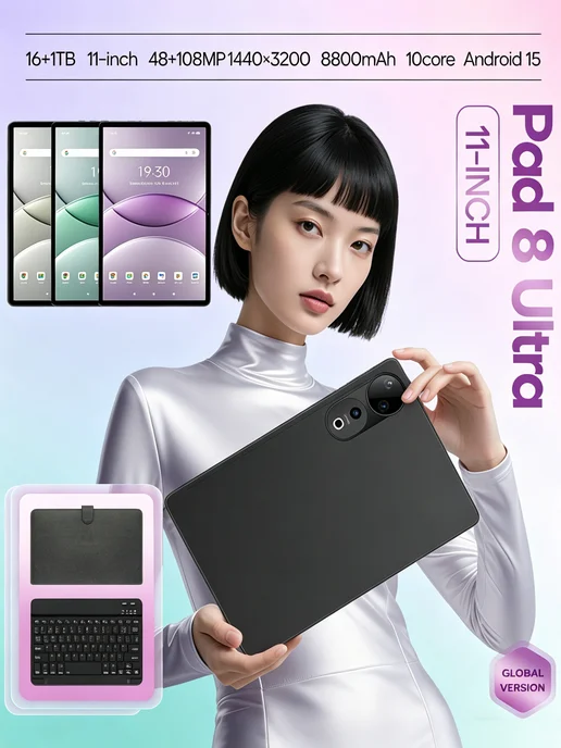 Планшет андроид c клавиатурой Pad9 Ultra 16 ГБ 1ТБ зелёный, 16 ГБ, 1 ТБ, фото 5