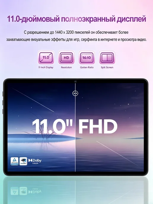 Планшет андроид c клавиатурой Pad9 Ultra 16 ГБ 1ТБ зелёный, 16 ГБ, 1 ТБ, фото 8