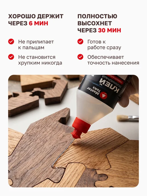 MasterTeks Клей полимерный универсальный прозрачный 500мл, 500 мл, фото 5