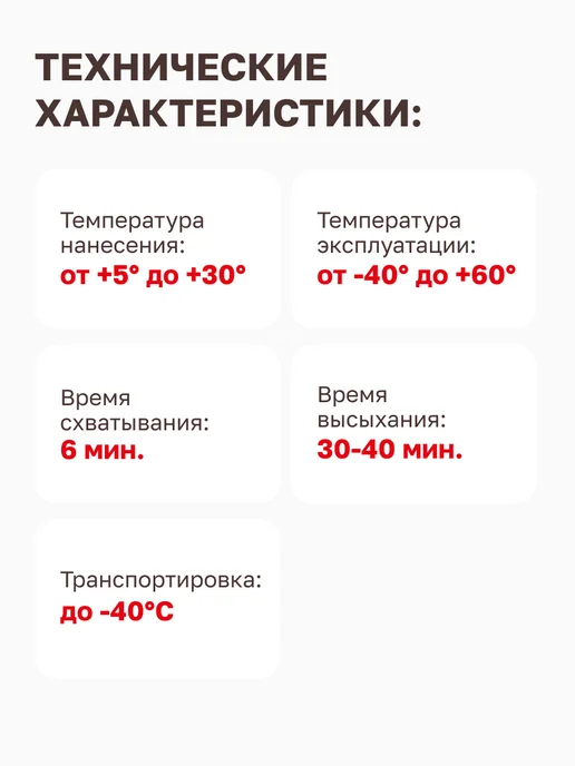 MasterTeks Клей полимерный универсальный прозрачный 500мл, 500 мл, фото 8