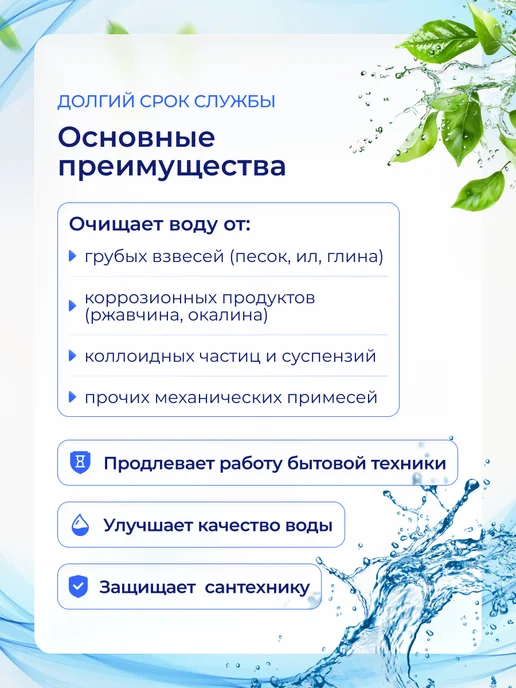 Unicorn Картридж PSBB 2010 10мкм 20BB, механической очистки PP 5мкм, фото 2