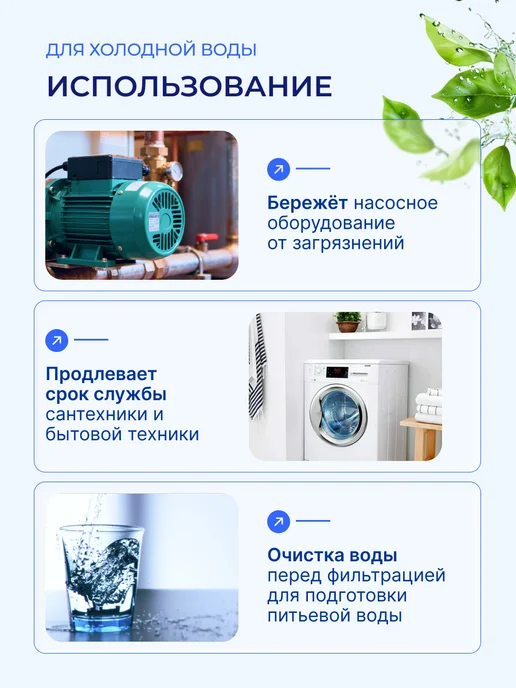 Unicorn Картридж PSBB 2010 10мкм 20BB, механической очистки PP 5мкм, фото 4
