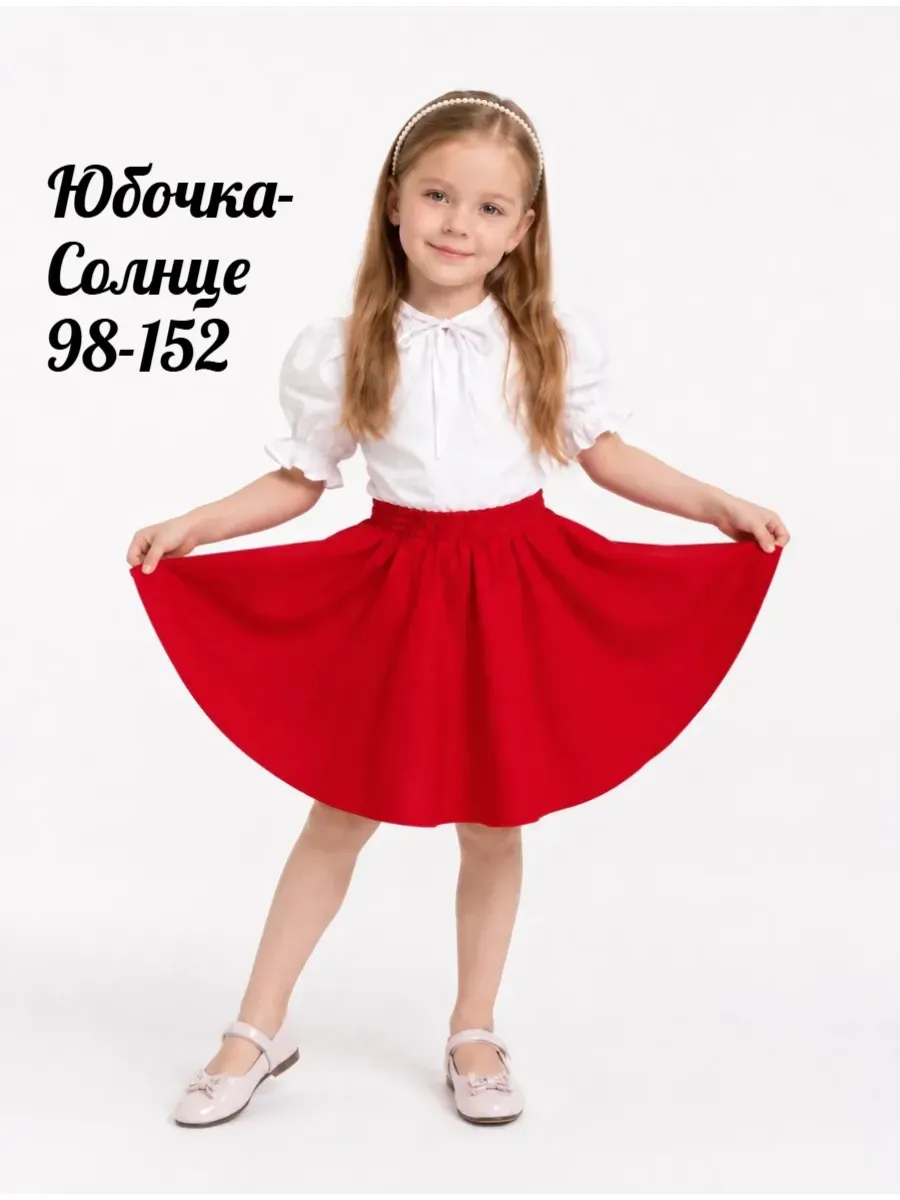 Детская юбка русская народная, красная