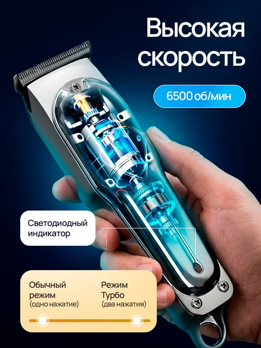 HEFFNER Машинка для стрижки волос и бороды беспроводная, серый, фото 2